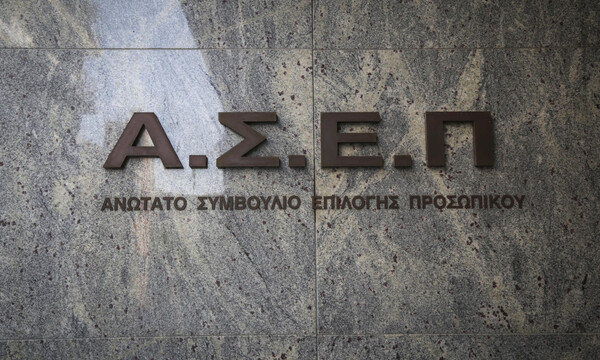 Είσαι άνεργος; Έρχεται μπαράζ προσλήψεων στο Δημόσιο