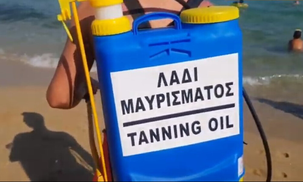 Έπος! Πήγε στην παραλία με ψεκαστήρι για λάδι μαυρίσματος που φτιάχνει η θεία του! (video)
