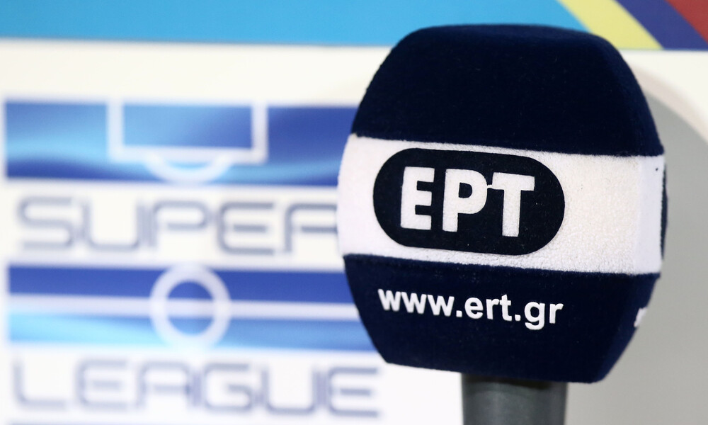 Μειώνεται το ποσό της ΕΡΤ για το ελληνικό ποδόσφαιρο