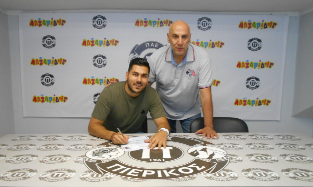 Επίσημο: Στον Πιερικό ο Γουναρίδης