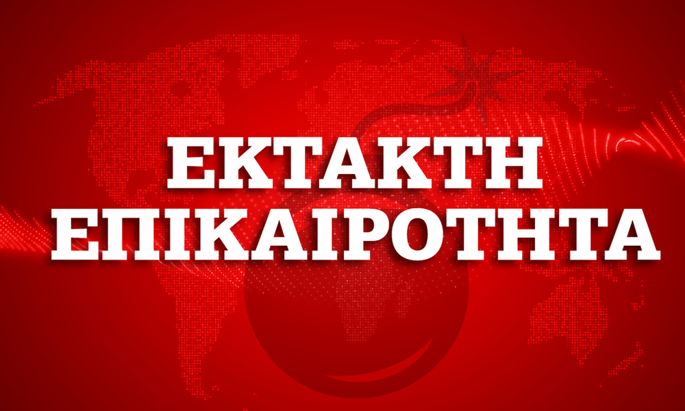 Σεισμός ΤΩΡΑ - Κουνήθηκε η Αθήνα από ισχυρή δόνηση
