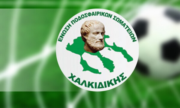 «Ο Γραμμένος παρέλαβε χάος στην ΕΠΟ, είναι περιττή η Football League»