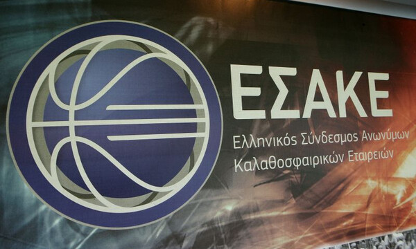 ΕΣΑΚΕ: Υποβιβασμός για όποιον θέλει να γίνει… Ολυμπιακός!