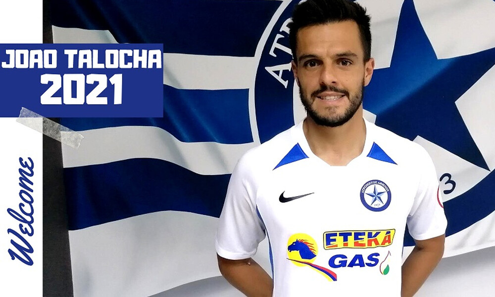 Επίσημο: Στον Ατρόμητο ο Ταλόχα