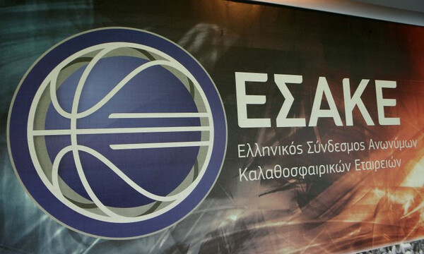 ΕΣΑΚΕ: Καμία κουβέντα με ΕΡΤ για περικοπές και πρόσκληση για χορηγιές