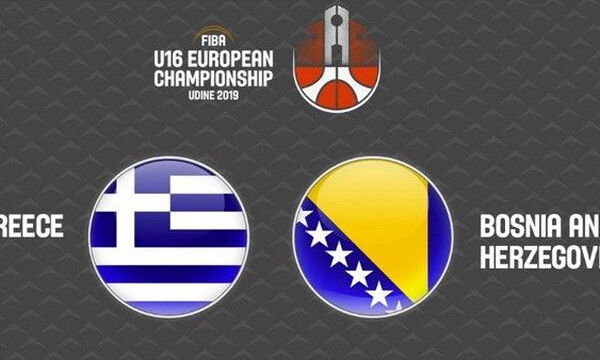 LIVE stream: Ελλάδα - Βοσνία
