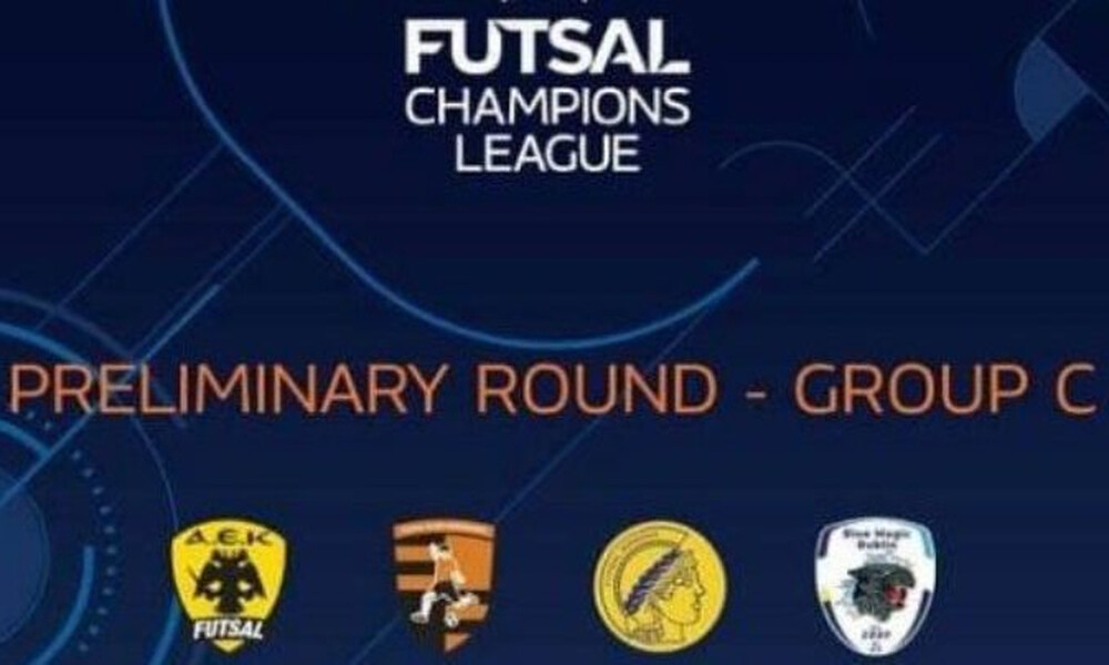 ΑΕΚ: Τα εισιτήρια του Futsal Champions League