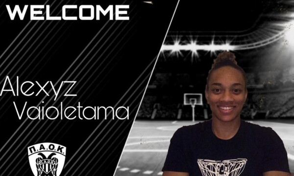 Στον ΠΑΟΚ και επίσημα η Βαϊολετάμα