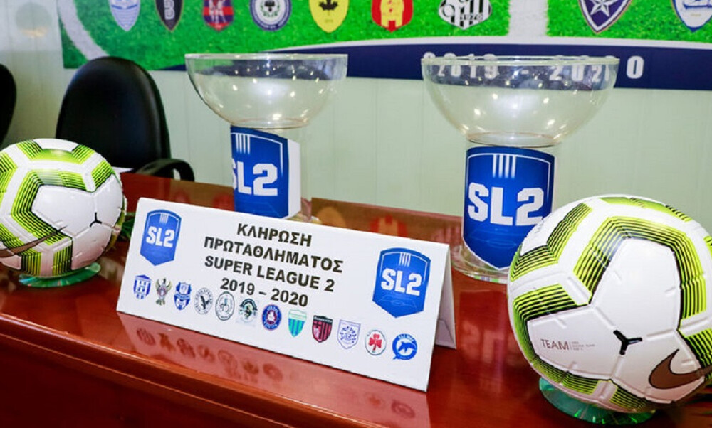 Super League 2: Οι αποφάσεις για το πρωτάθλημα K19