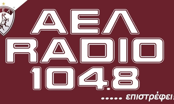 ΑΕΛ: Επιστρέφει το AEL RADIO 104,8