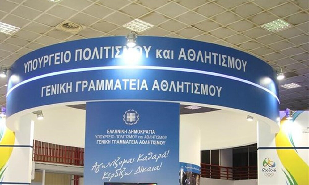 Διάταξη για τη ρύθμιση ζητημάτων διακριθέντων αθλητών