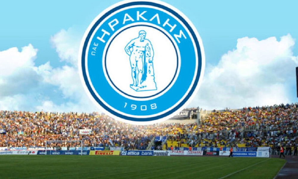 Το «παράθυρο» για τη συμμετοχή του Ηρακλή στη Γ' Εθνική