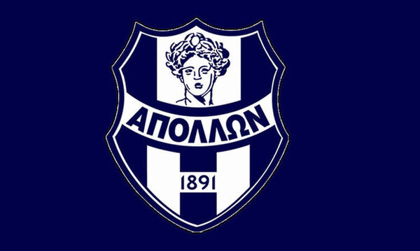 Φιλικό με Ατρόμητο ο Απόλλωνας Σμύρνης