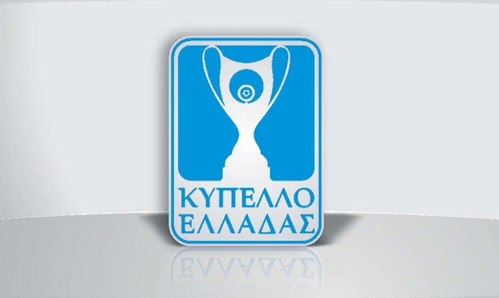 Κύπελλο Ελλάδας: Προκρίθηκε στη Γ' φάση η Επισκοπή