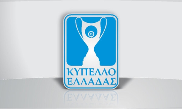 Κύπελλο Ελλάδας: Τα ζευγάρια της γ’ φάσης