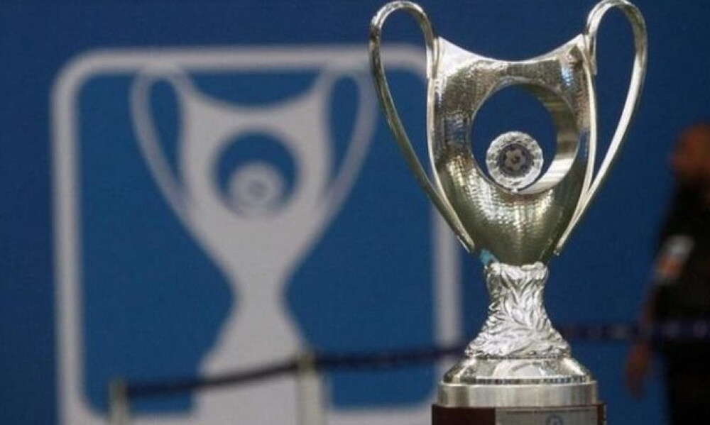 Κύπελλο Ελλάδος: Το πρόγραμμα της διοργάνωσης