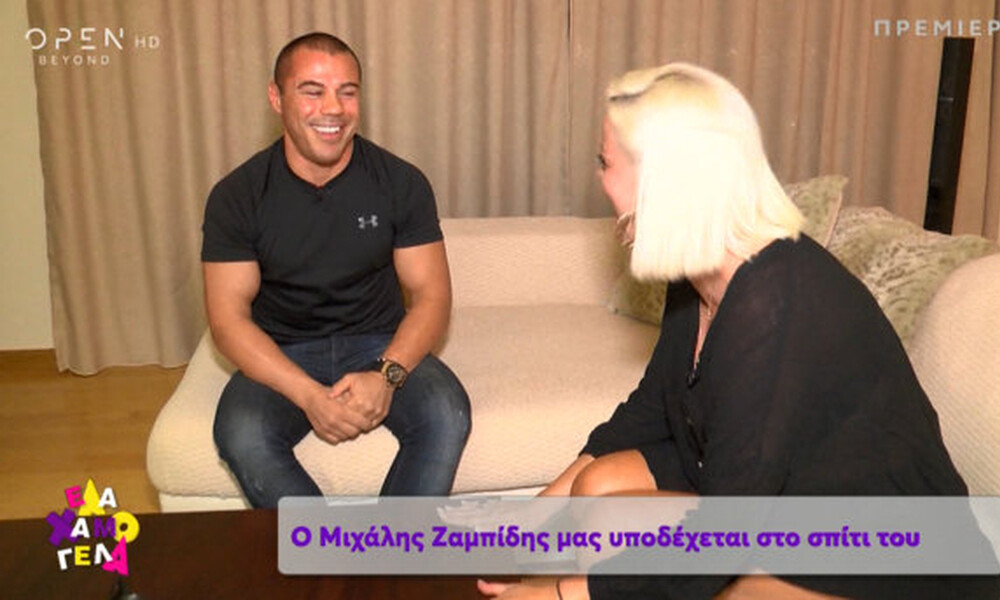 Μιχάλης Ζαμπίδης: «Σκέφτομαι τον γάμο με τη σύντροφό μου» (video)