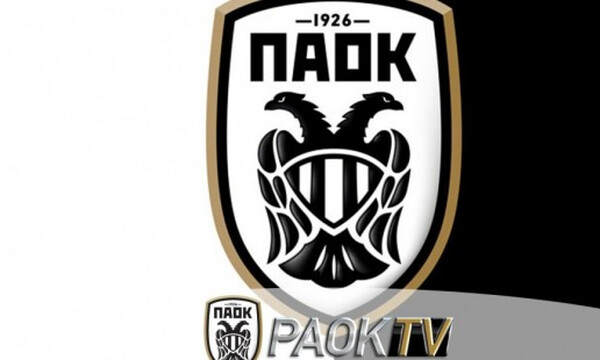  ΠΑΟΚ: Οι προσφορές του PAOK TV για τα ντέρμπι - Τα πακέτα για όλο το πρωτάθλημα