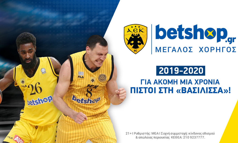 betshop.gr Μεγάλος χορηγός ΑΕΚ BC 2019-2020. Πάμε δυνατά και αυτή τη χρονιά!