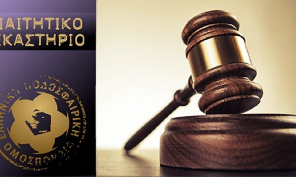  «Βροχή» οι αφαιρέσεις βαθμών και οι προσφυγές!