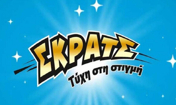 ΣΚΡΑΤΣ: Κέρδη 3.301.415 ευρώ την προηγούμενη εβδομάδα