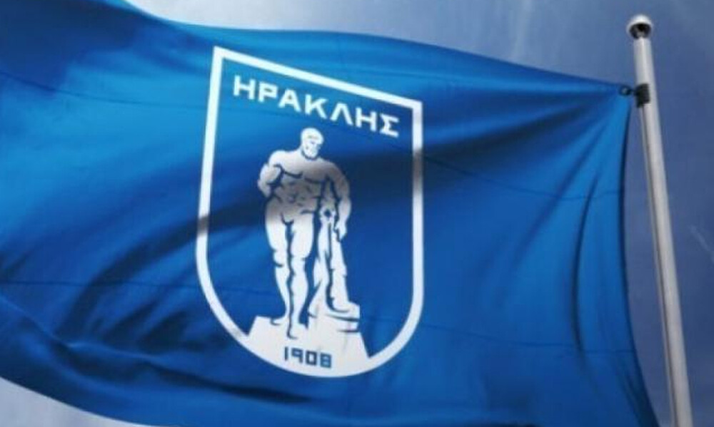 Oριστικό για Ηρακλή: Στη Γ΄ ΕΠΣΜ μαζί με Ολυμπιακό Θεσσαλονίκης
