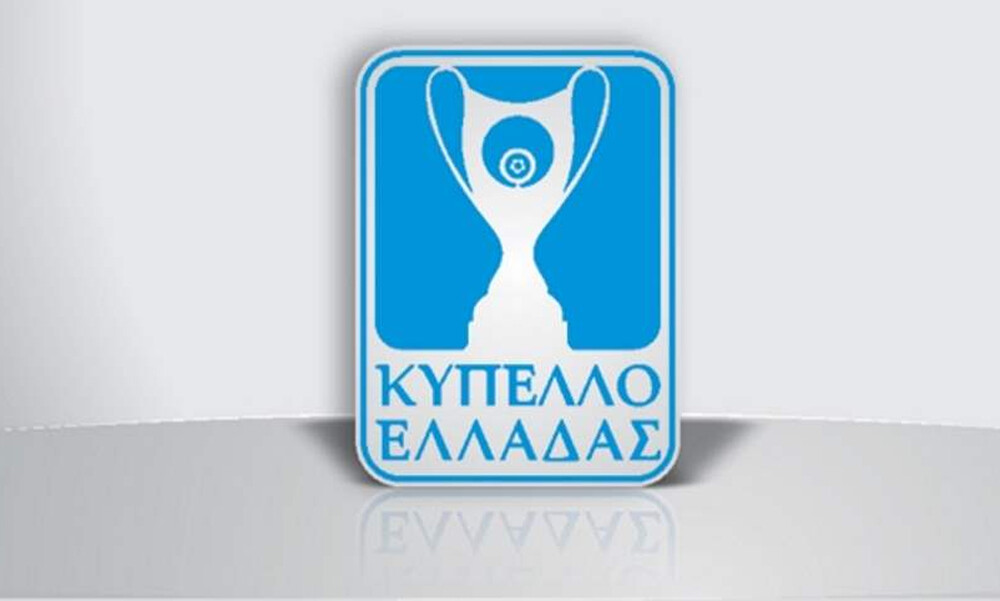 Κύπελλο Ελλάδας: Αναβολή στο Ολυμπιακός Βόλου-Απόλλων Πόντου