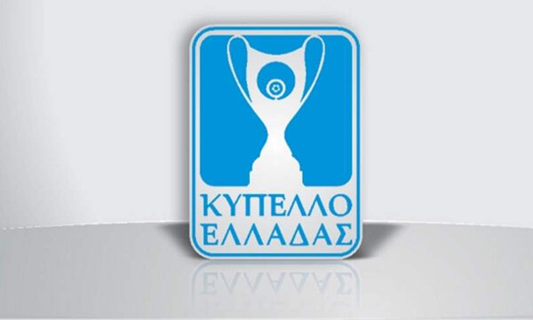 Κύπελλο Ελλάδας: Αναβολή στο Ολυμπιακός Βόλου-Απόλλων Πόντου