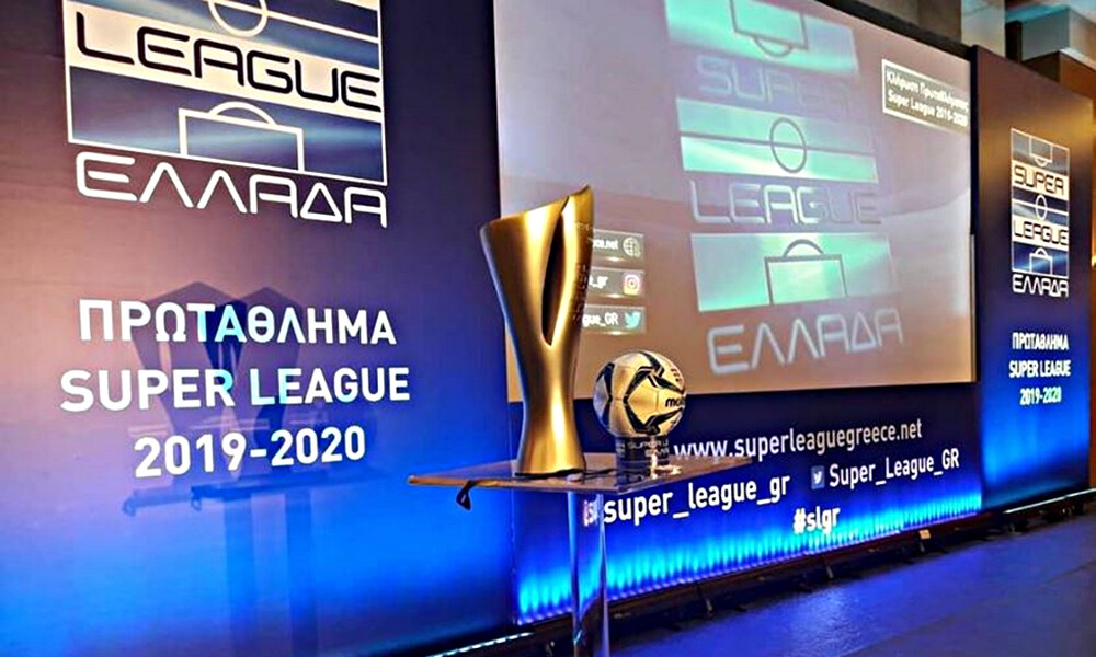 Super League 1: Βγαίνει πρόγραμμα μέχρι τη 17η αγωνιστική!