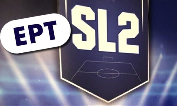 Σταματά η Super League 2: Το κόστος παραγωγής κρίνει το πρωτάθλημα!