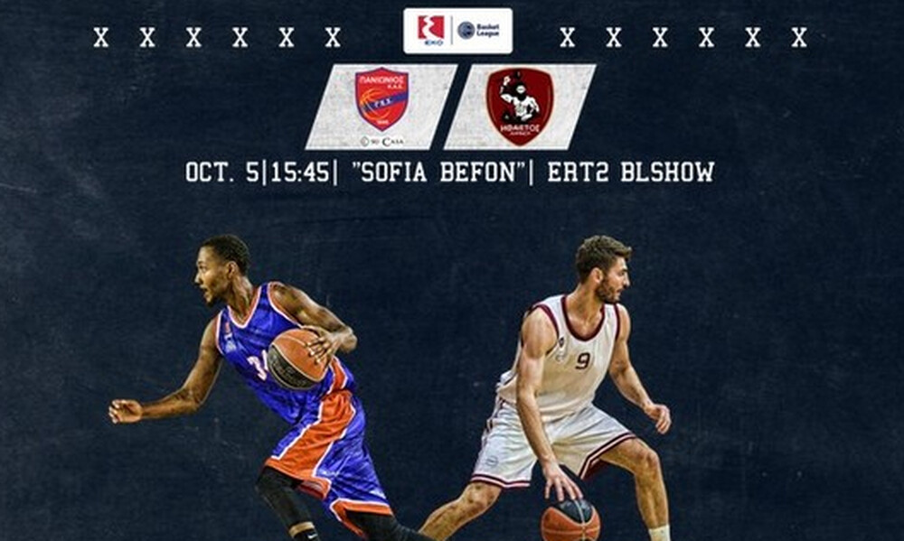 Basket League: Οι αριθμοί της κόντρας Πανιωνίου με Ήφαιστο 