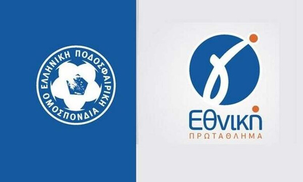 Γ’ Εθνική: Τα τελικά της 4ης αγωνιστικής (εμβόλιμη-2ος όμιλος)