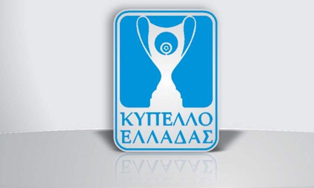 Επίσημο: Η τηλεοπτική στέγη για το Κύπελλο Ελλάδας