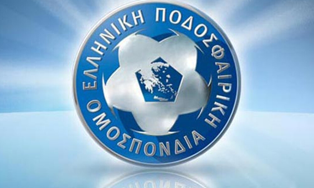 Οι αποφάσεις της Εκτελεστικής Επιτροπής της ΕΠΟ