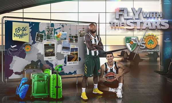 Ταξίδι στο Κάουνας με τον Παναθηναϊκό