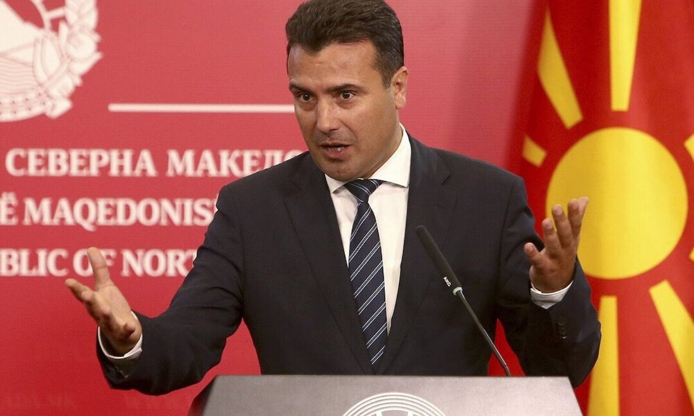 Ραγδαίες εξελίξεις στα Σκόπια - Πρόωρες εκλογές ανακοίνωσε ο Ζάεφ