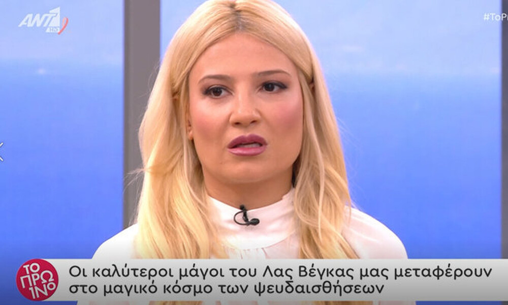Φαίη Σκορδά: O καλεσμένος της την άφησε με το στόμα ανοιχτό: «Έχω σοκαριστεί!» (video+photos)