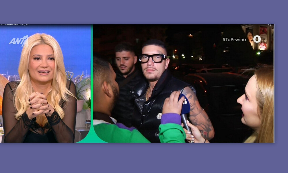 Φαίη Σκορδά: Έξω φρενών με την αγενή συμπεριφορά του Snik στην ρεπόρτερ του Πρωινού (Video)