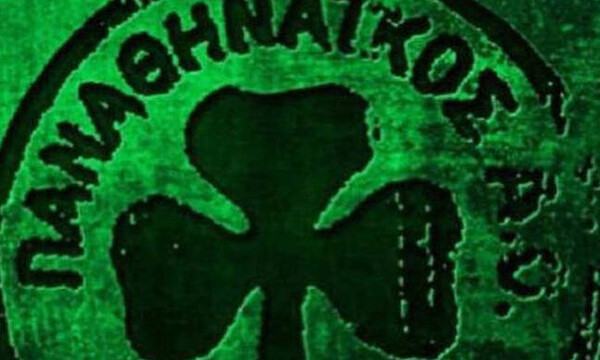 Το «πράσινο» πρόγραμμα του Σαββατοκύριακου!