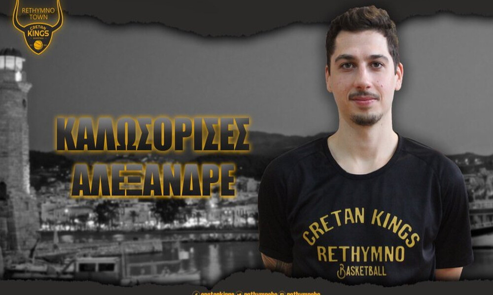Ρέθυμνο: Ενίσχυση με Σπυριδωνίδη