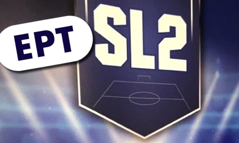 Super League 2: Οι διαιτητές και το πρόγραμμα της 4ης αγωνιστικής