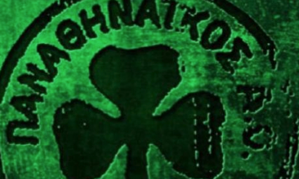 Το «πράσινο» πρόγραμμα του Σαββατοκύριακου