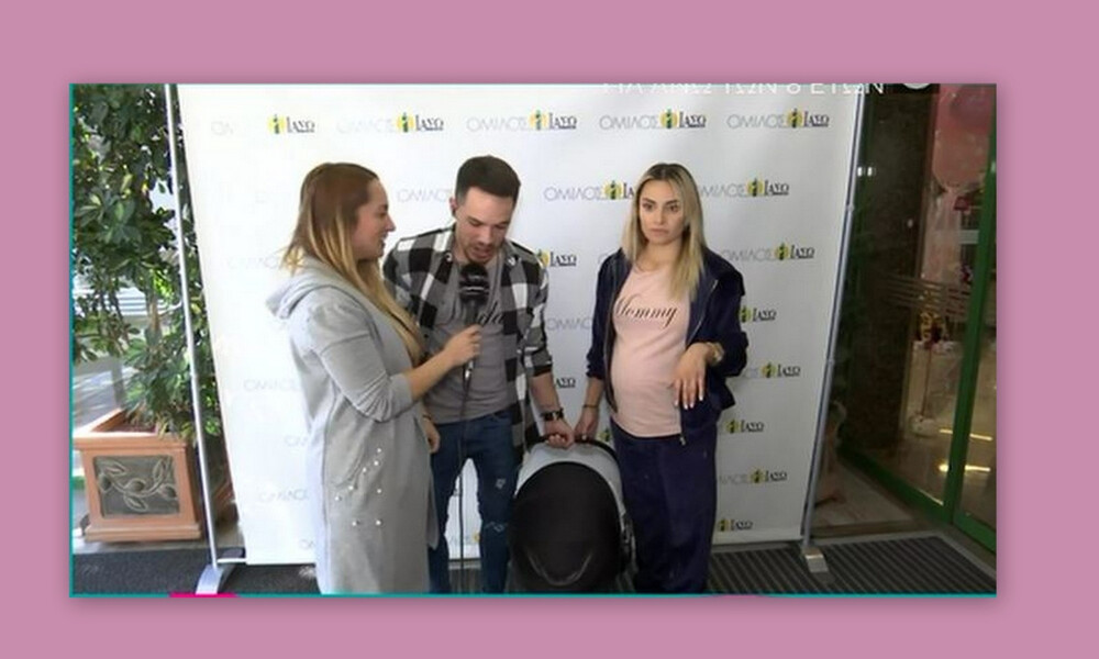 Πετρούνιας-Μιλλούση: Εξιτήριο από το μαιευτήριο με την μπέμπα τους – Σε ποιον μοιάζει;