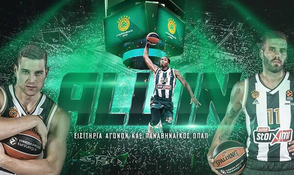 Πρωτοποριακό: Στην διάθεση του κόσμου τα εισιτήρια ΟΛΩΝ των αγώνων του Παναθηναϊκού