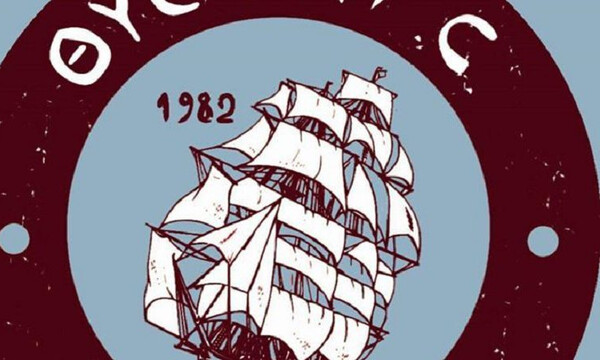 Έξαλλη η Θύελλα Σαρακηνών: «Θα περίμενε μέχρι το...100' ο διαιτητής»!