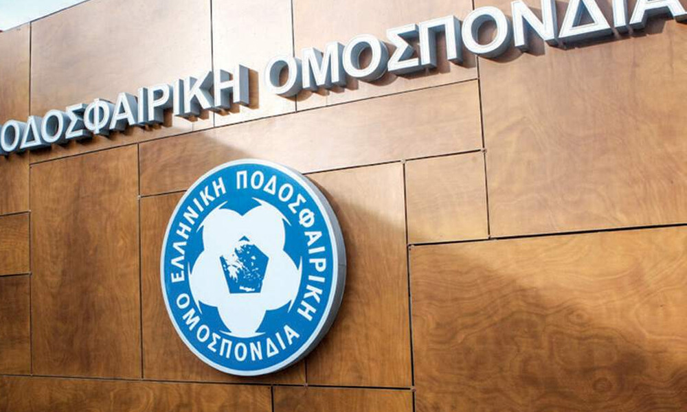  ΕΠΟ: Στο Ηράκλειο για το Europa Conference League