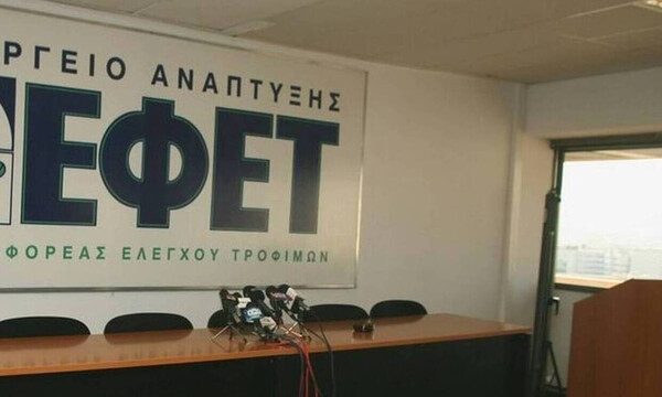ΕΦΕΤ: Ανάκληση νοθευμένου ελαιόλαδου