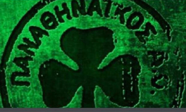 Το «πράσινο» πρόγραμμα του Σαββατοκύριακου