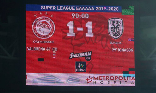 Ολυμπιακός – ΠΑΟΚ 1-1: Τα highlights από το ντέρμπι στο Φάληρο (video+photos)