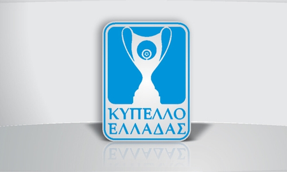 Κύπελλο Ελλάδας: «Σφραγίζονται» έξι εισιτήρια για τους «16»